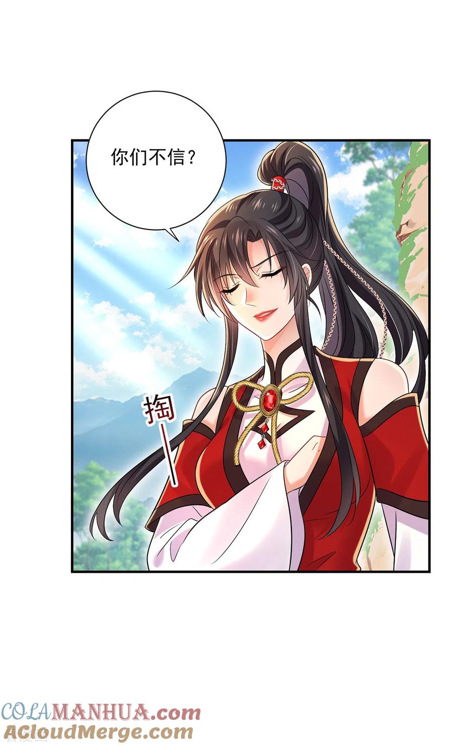 我在异界养男神：神医九小姐 第213话 毒翻灵兽 第7页