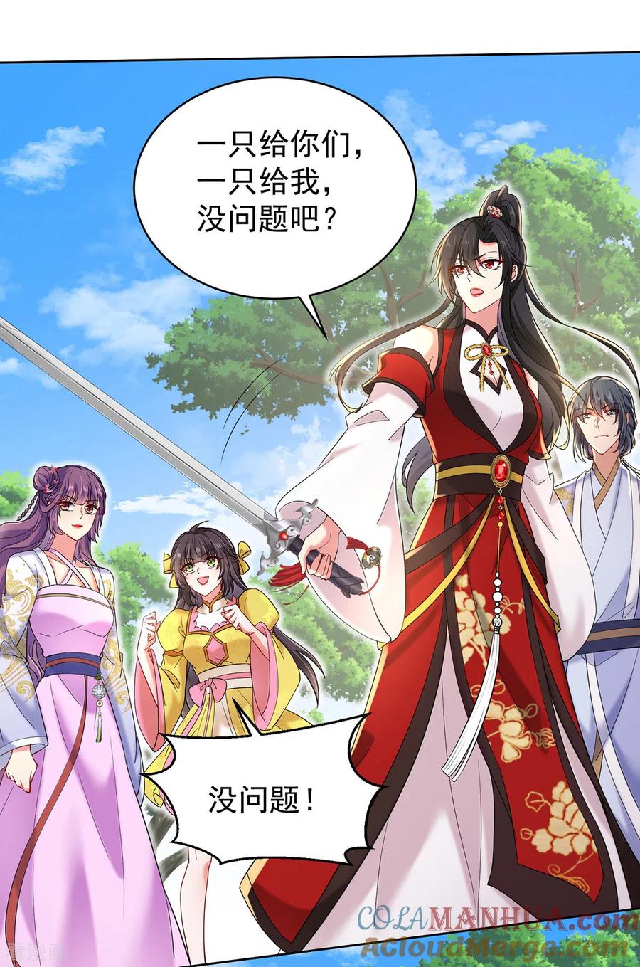 我在异界养男神：神医九小姐 第213话 毒翻灵兽 第21页