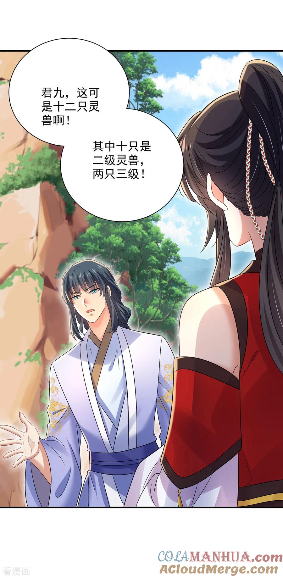 我在异界养男神：神医九小姐 第213话 毒翻灵兽 第3页