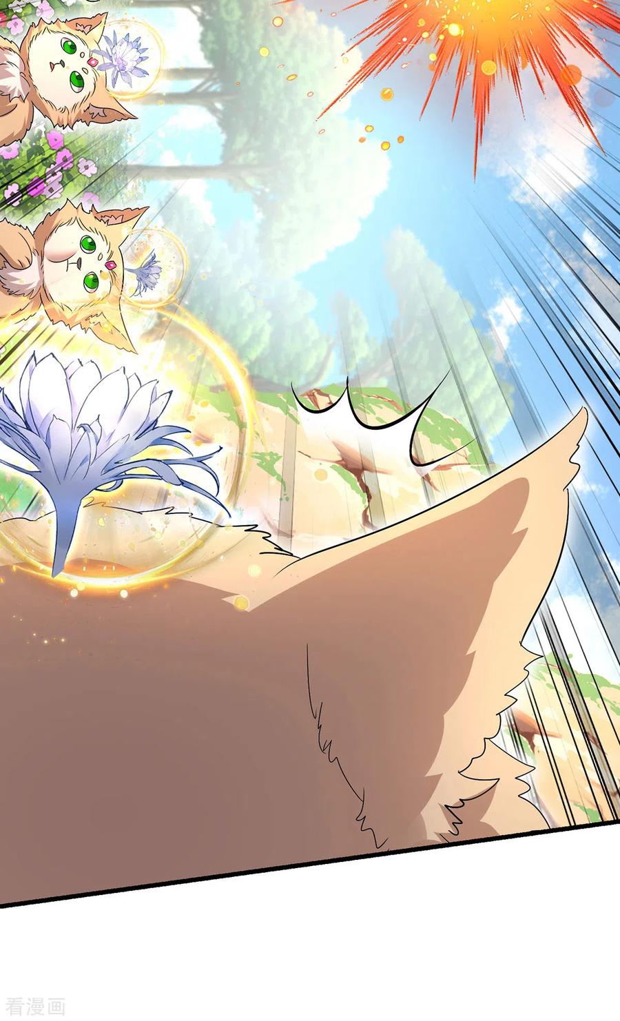 我在异界养男神：神医九小姐 第213话 毒翻灵兽 第12页