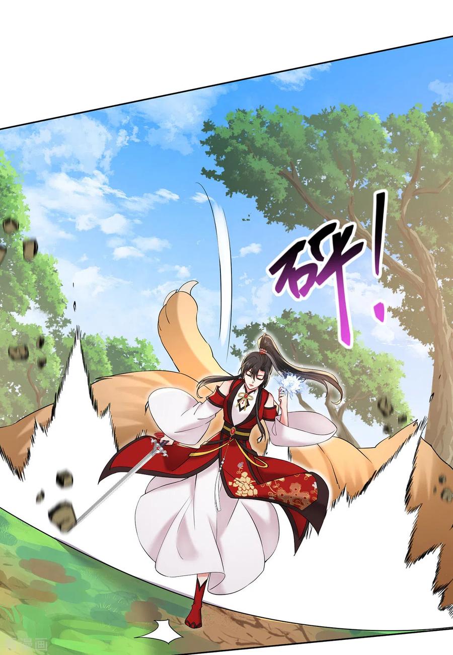 我在异界养男神：神医九小姐 第214话 冬迭花到手 第20页