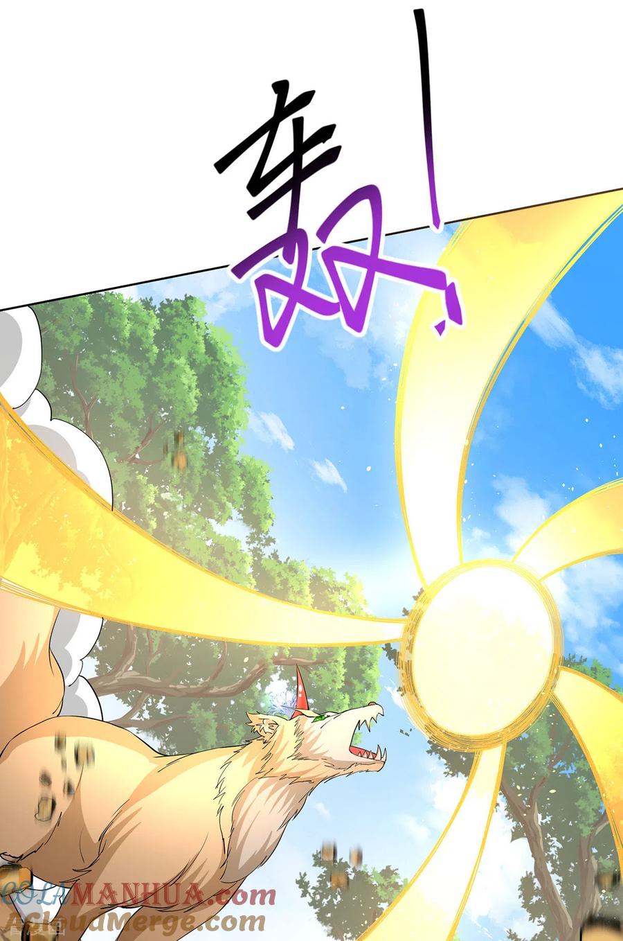 我在异界养男神：神医九小姐 第214话 冬迭花到手 第3页
