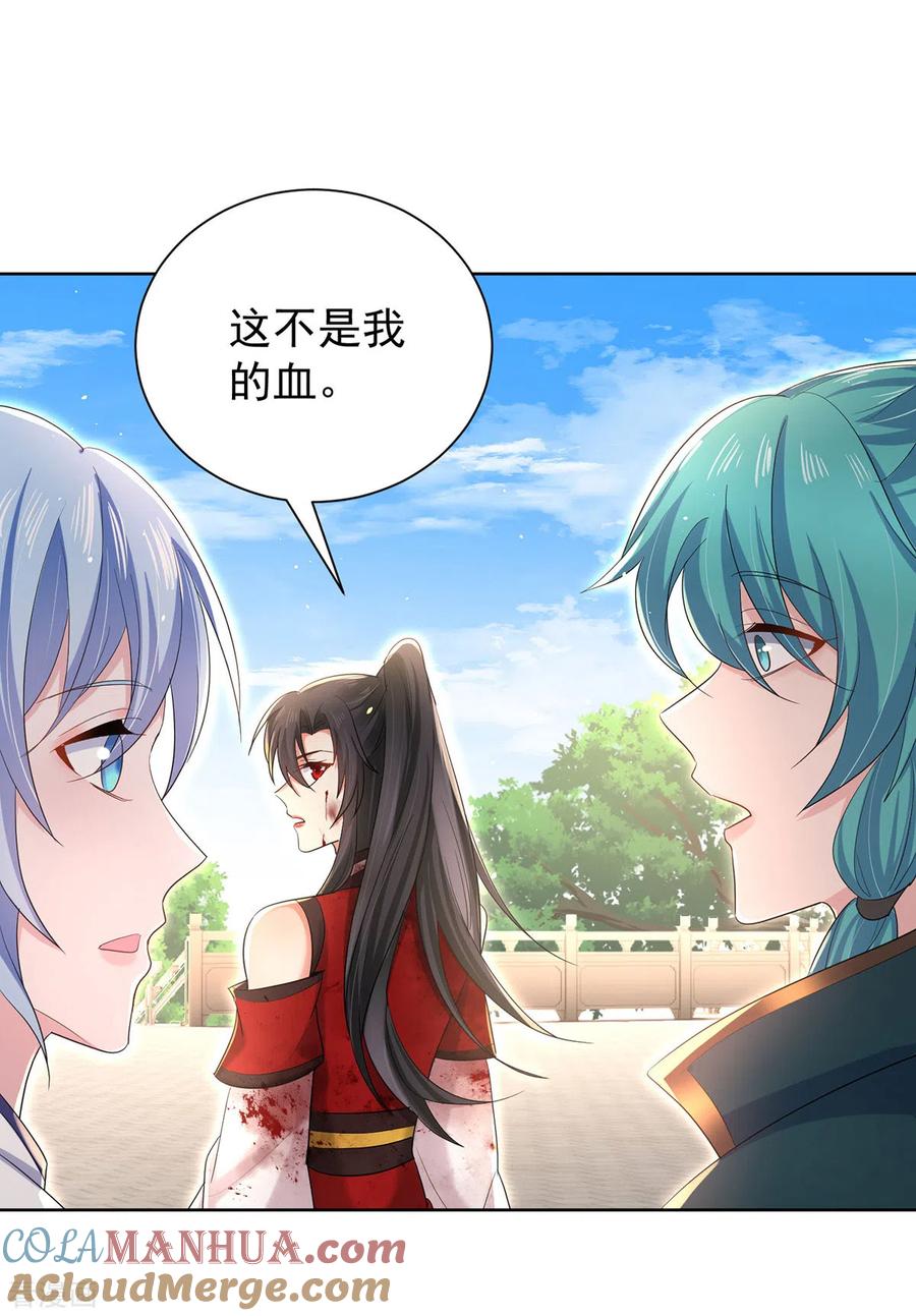 我在异界养男神：神医九小姐 第215话 叔叔，我们不约 第3页