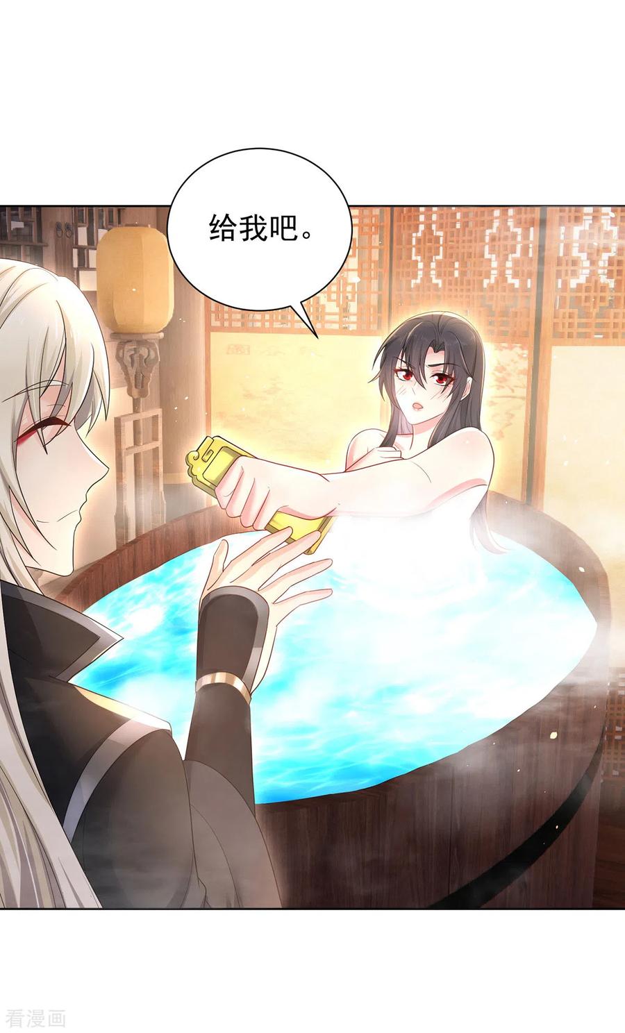 我在异界养男神：神医九小姐 第215话 叔叔，我们不约 第20页