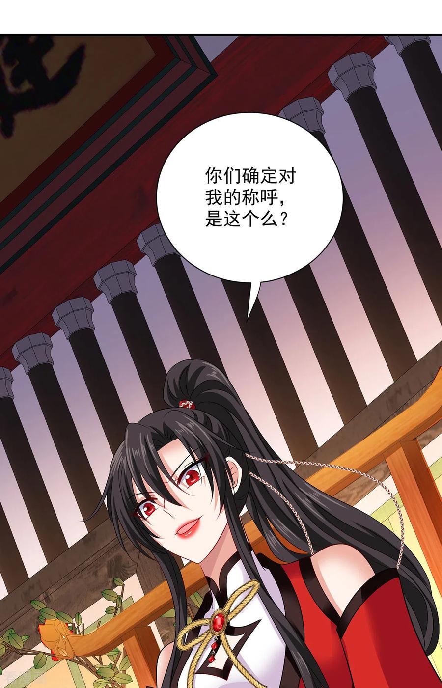 我在异界养男神：神医九小姐 第217话 我从不需要保护 第6页