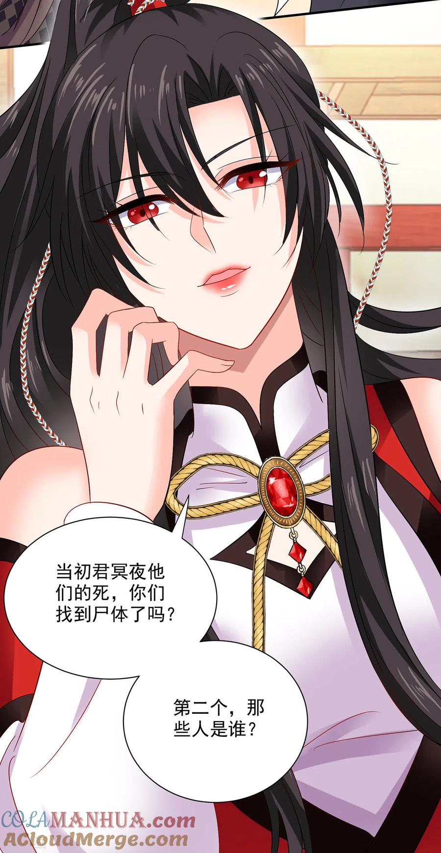 我在异界养男神：神医九小姐 第217话 我从不需要保护 第23页