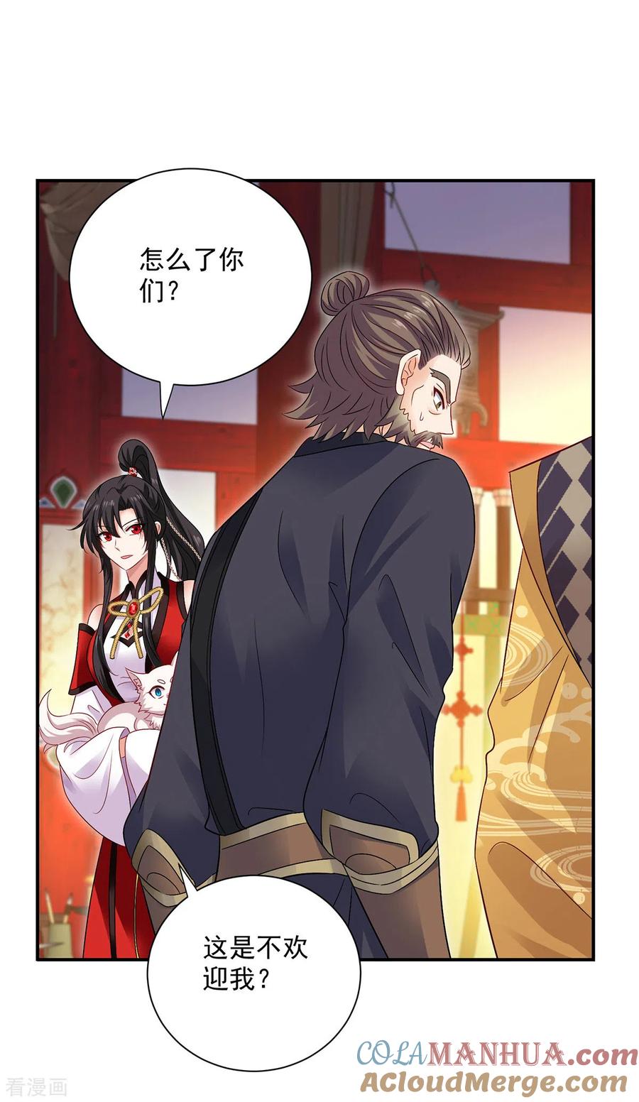 我在异界养男神：神医九小姐 第217话 我从不需要保护 第3页