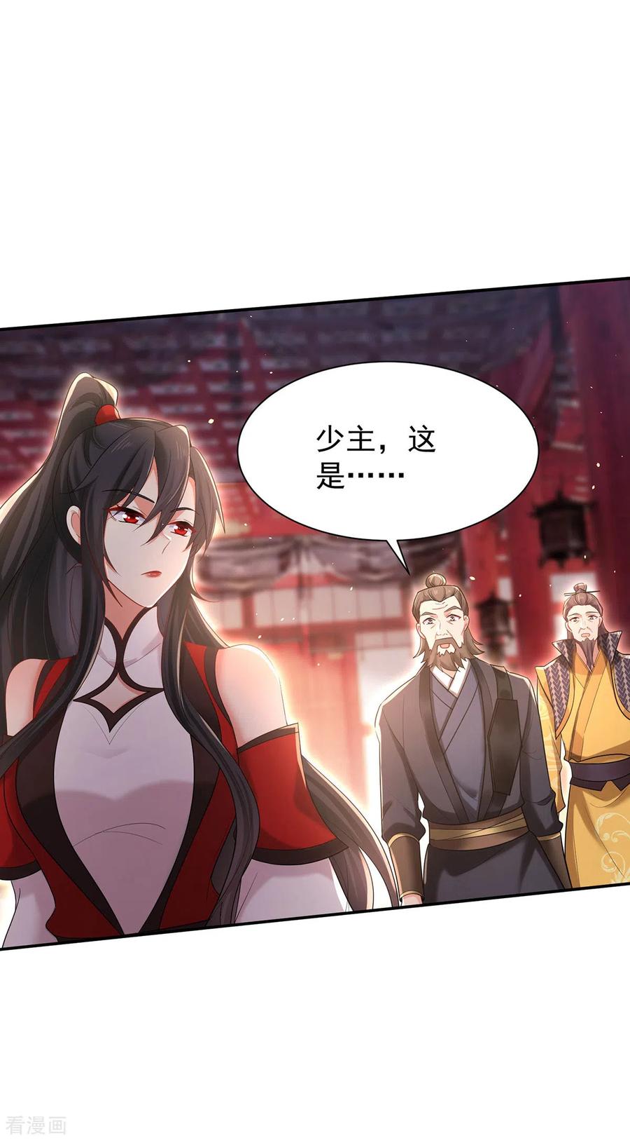 我在异界养男神：神医九小姐 第218话 再加一把火 第24页