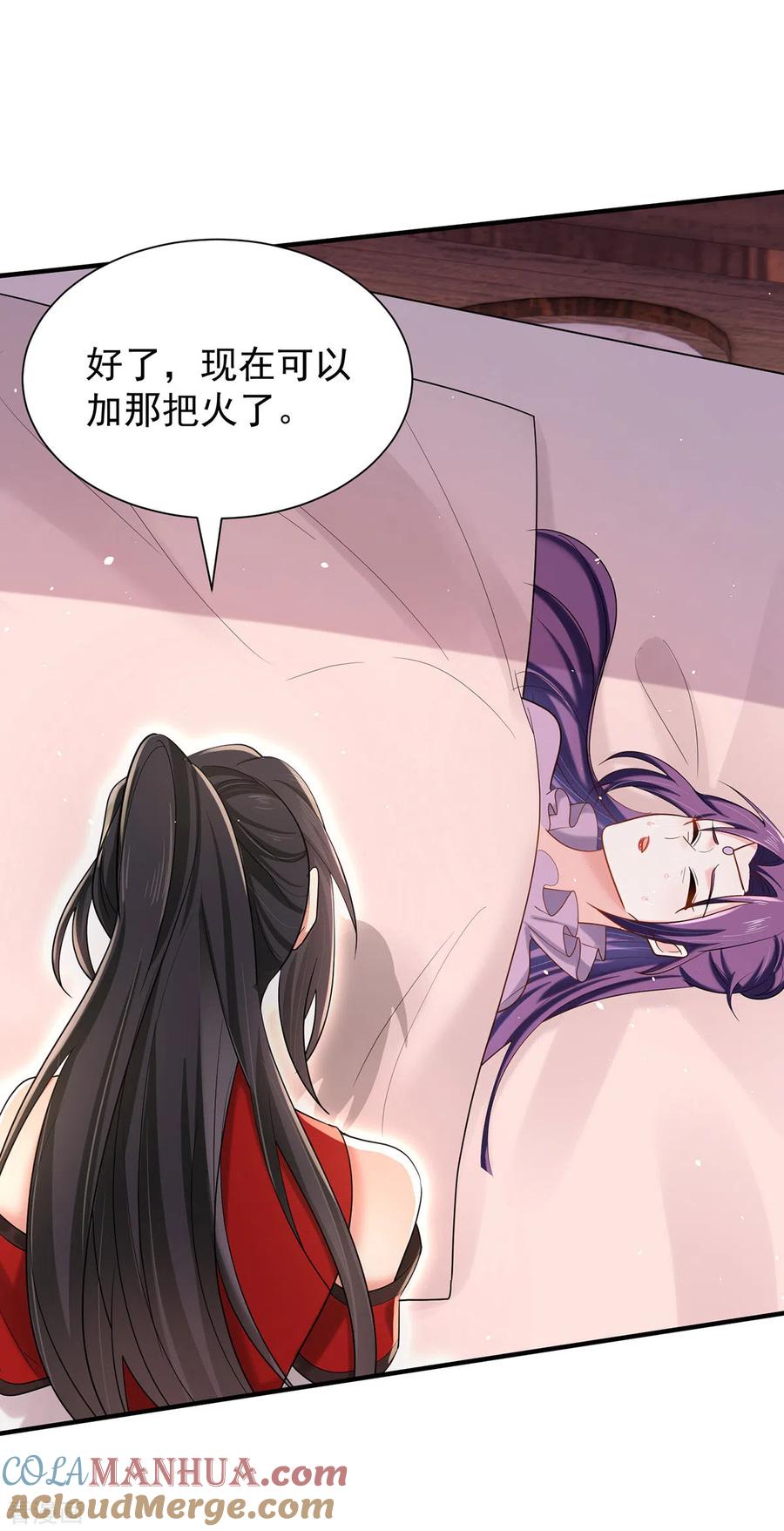 我在异界养男神：神医九小姐 第218话 再加一把火 第15页
