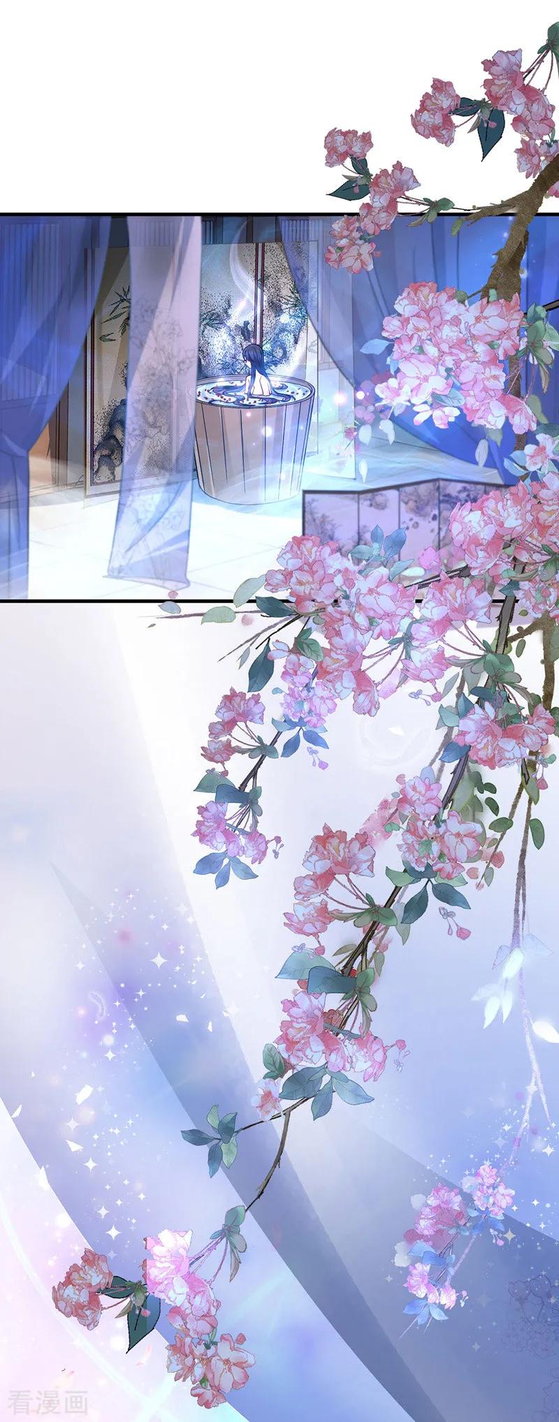 我在异界养男神：神医九小姐 第21话 君芊芊复仇 第2页