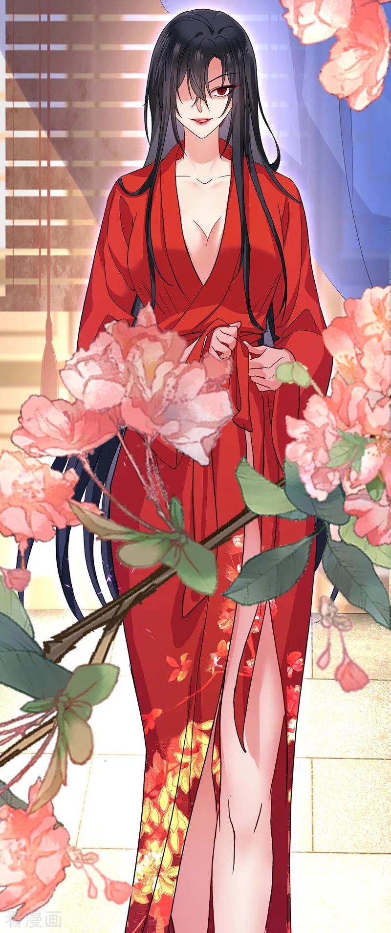 我在异界养男神：神医九小姐 第21话 君芊芊复仇 第22页