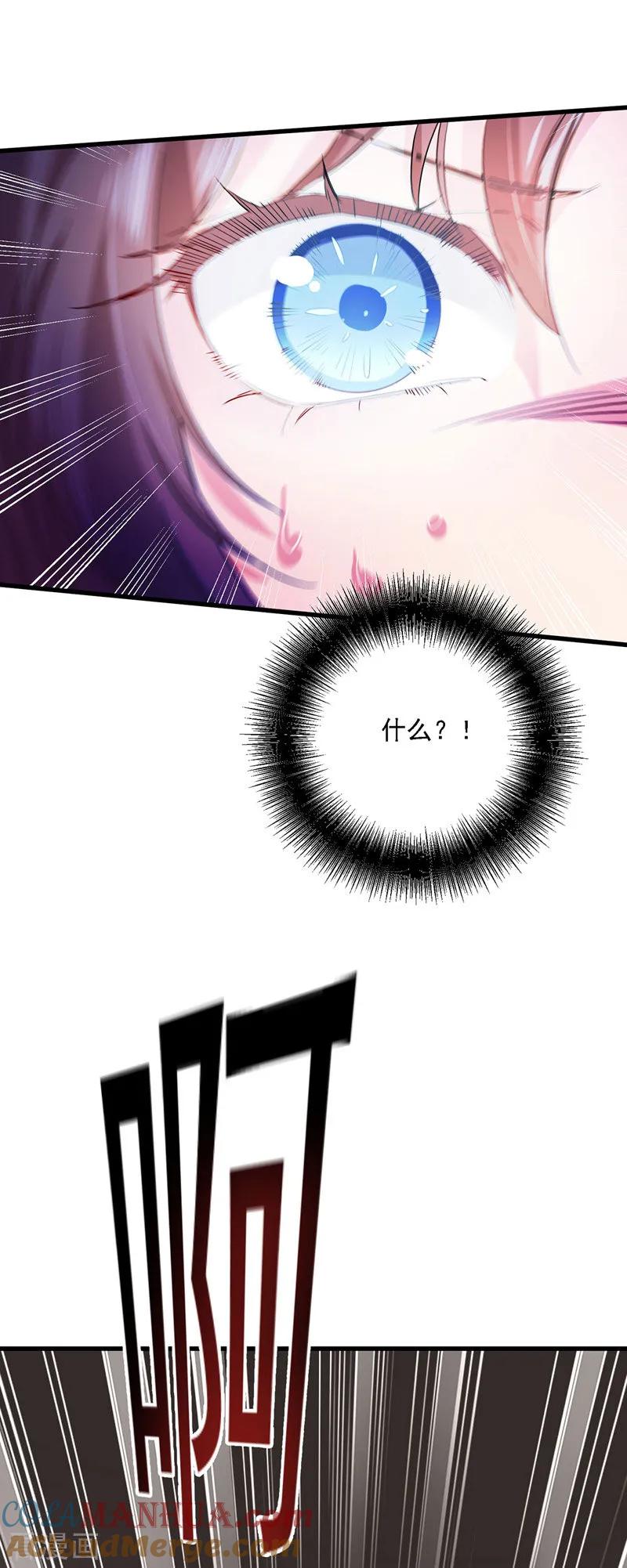 我在异界养男神：神医九小姐 第21话 君芊芊复仇 第15页