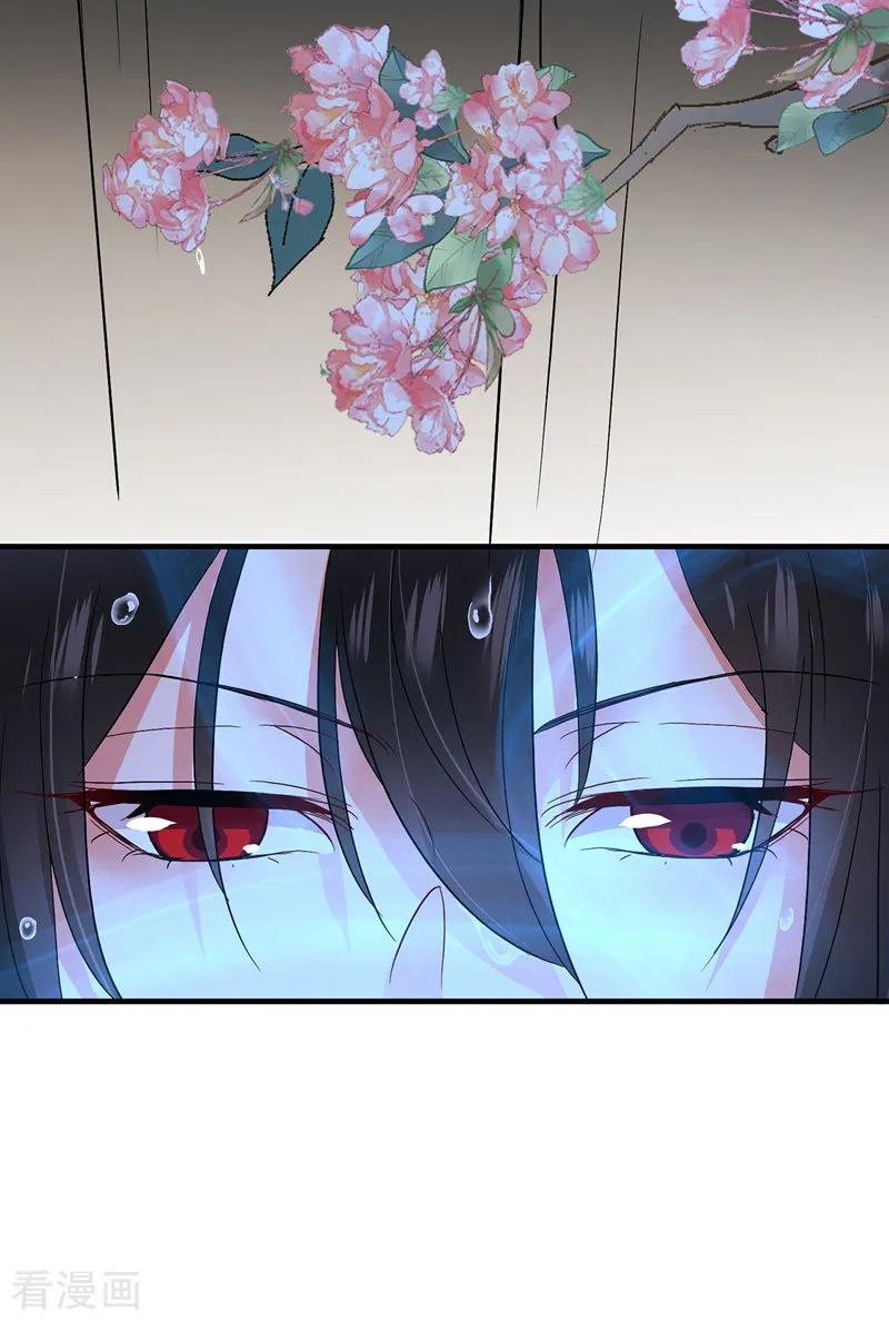 我在异界养男神：神医九小姐 第21话 君芊芊复仇 第4页