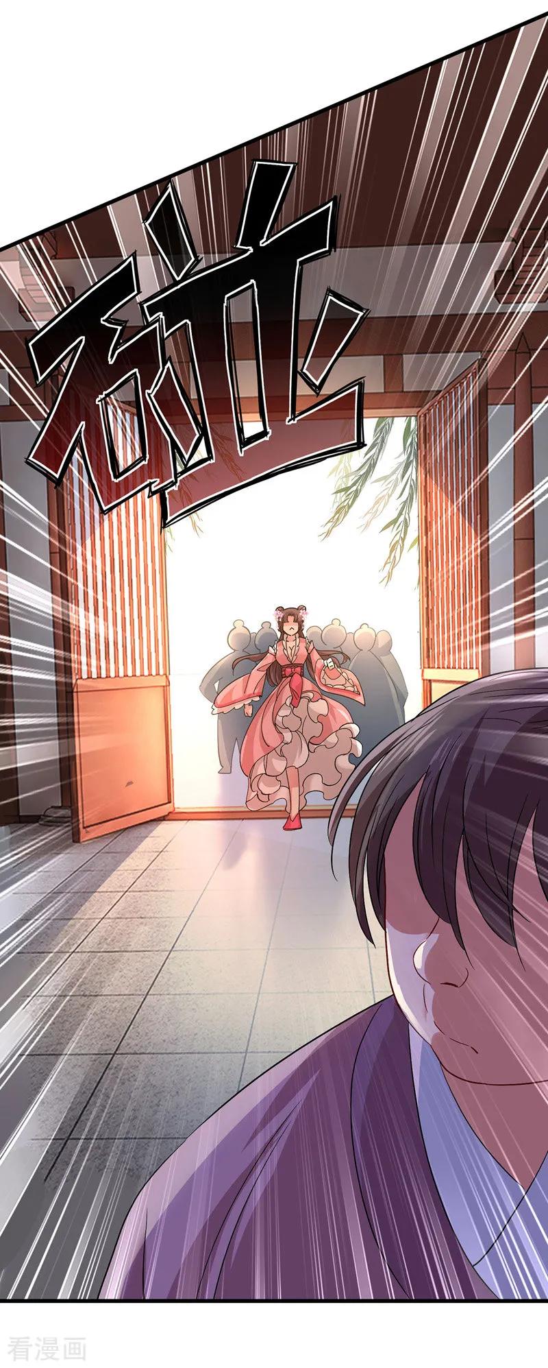 我在异界养男神：神医九小姐 第21话 君芊芊复仇 第8页