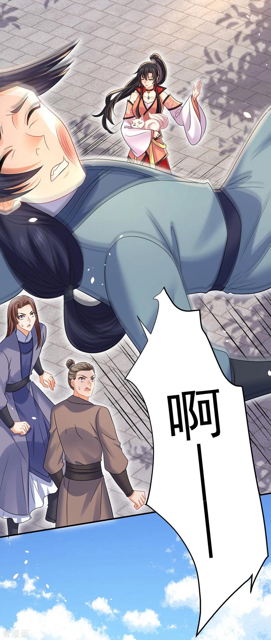 我在异界养男神：神医九小姐 第219话 好……好可爱 第28页