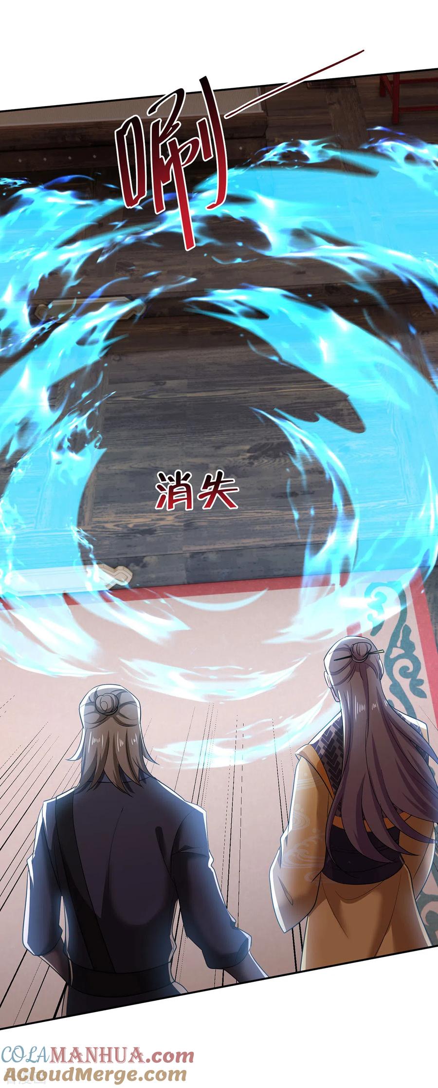 我在异界养男神：神医九小姐 第219话 好……好可爱 第9页