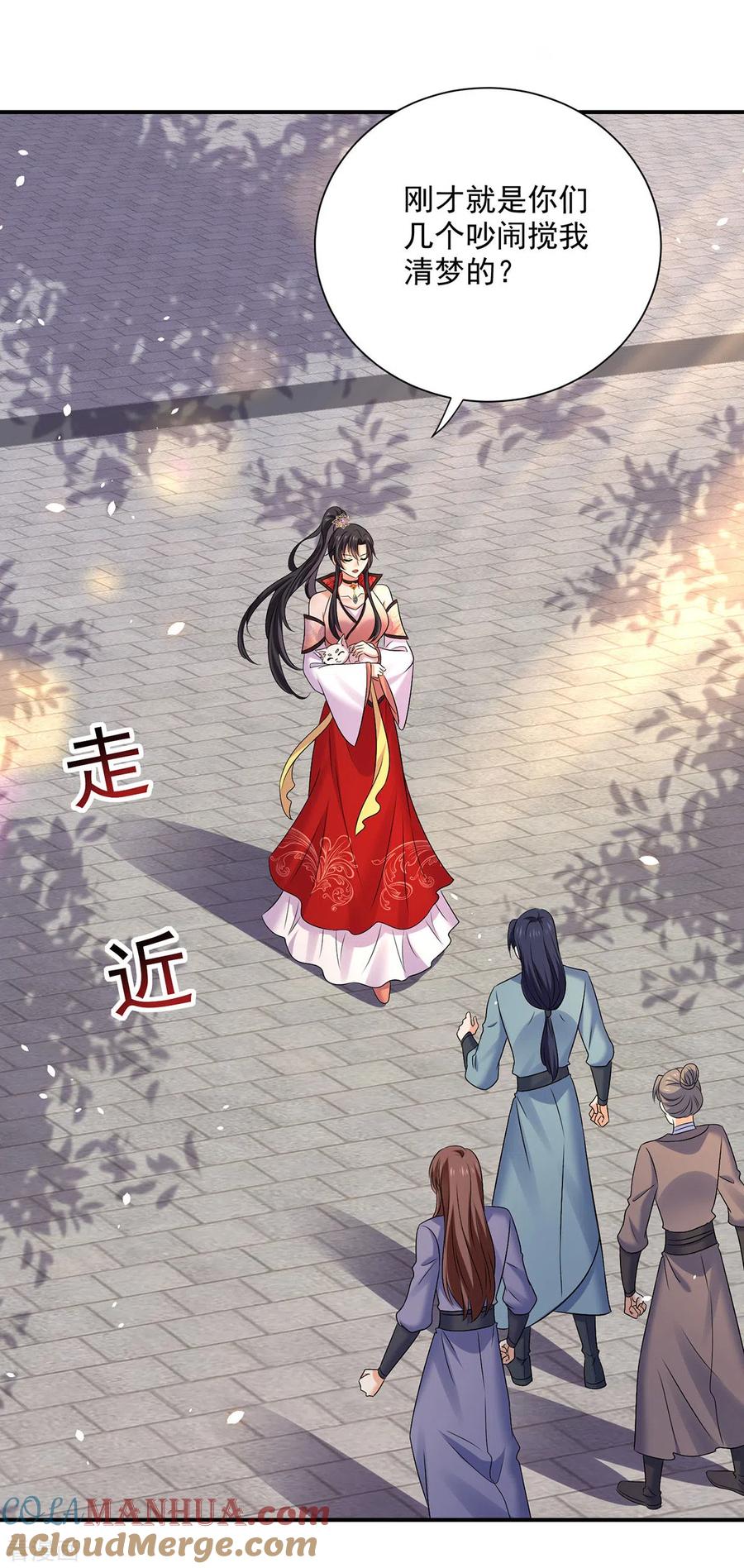 我在异界养男神：神医九小姐 第219话 好……好可爱 第25页