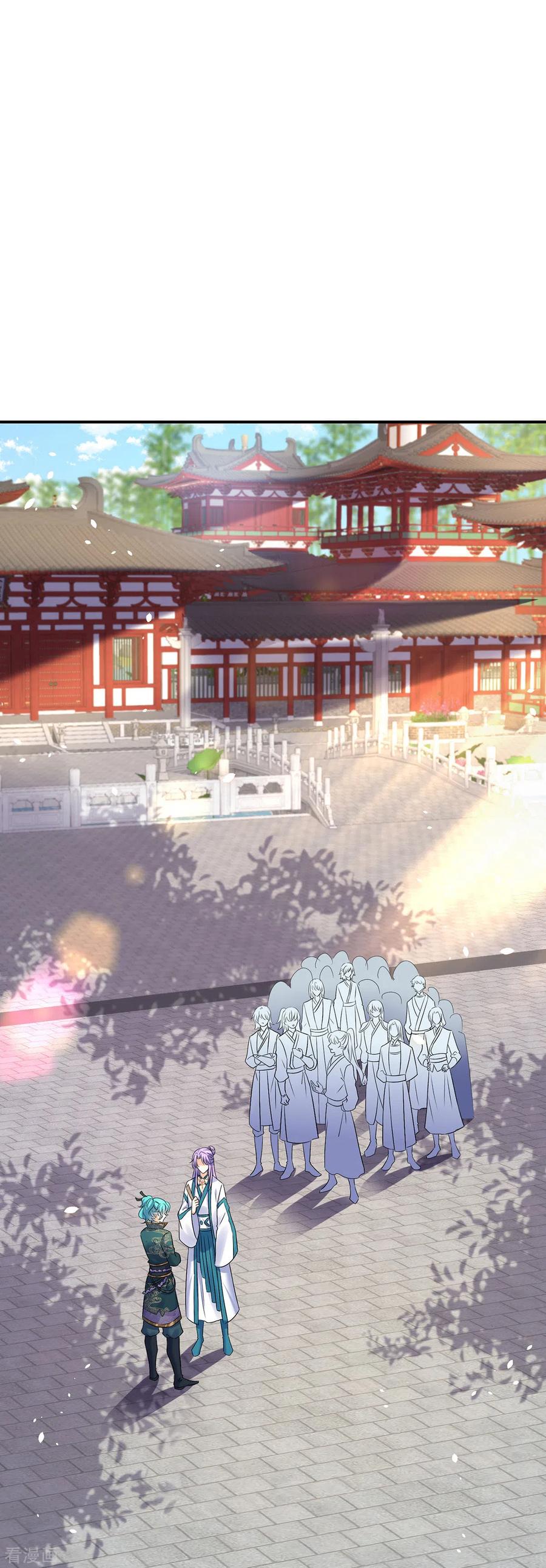 我在异界养男神：神医九小姐 第219话 好……好可爱 第12页