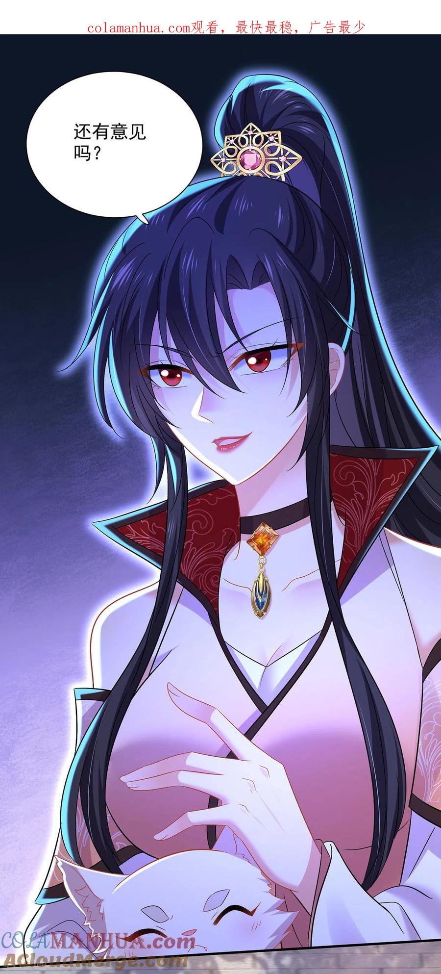 我在异界养男神：神医九小姐 第220话 脑子瓦特了 第1页