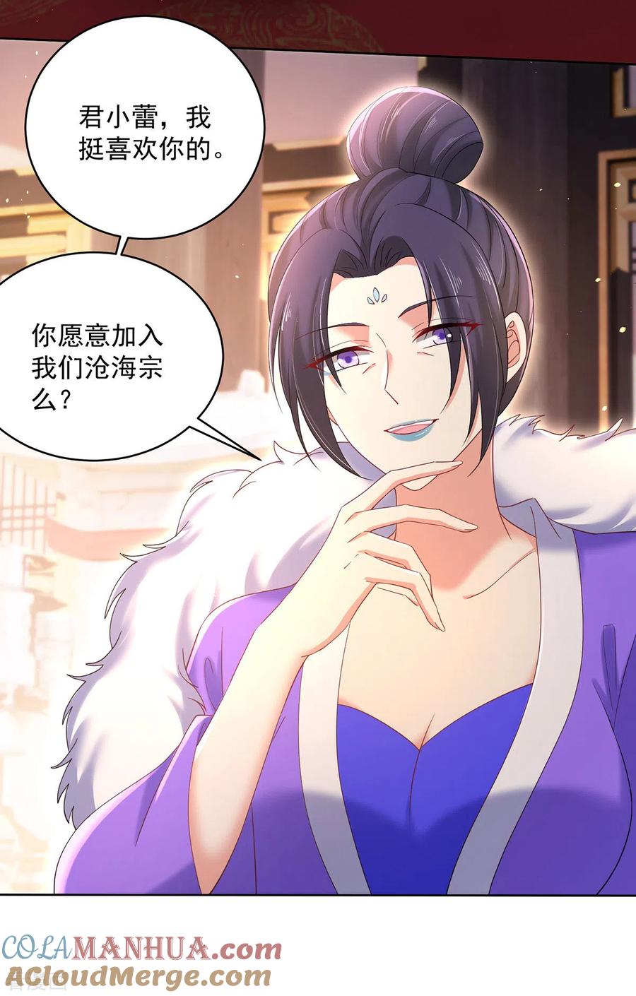 我在异界养男神：神医九小姐 第221话 嚣张至极 第13页
