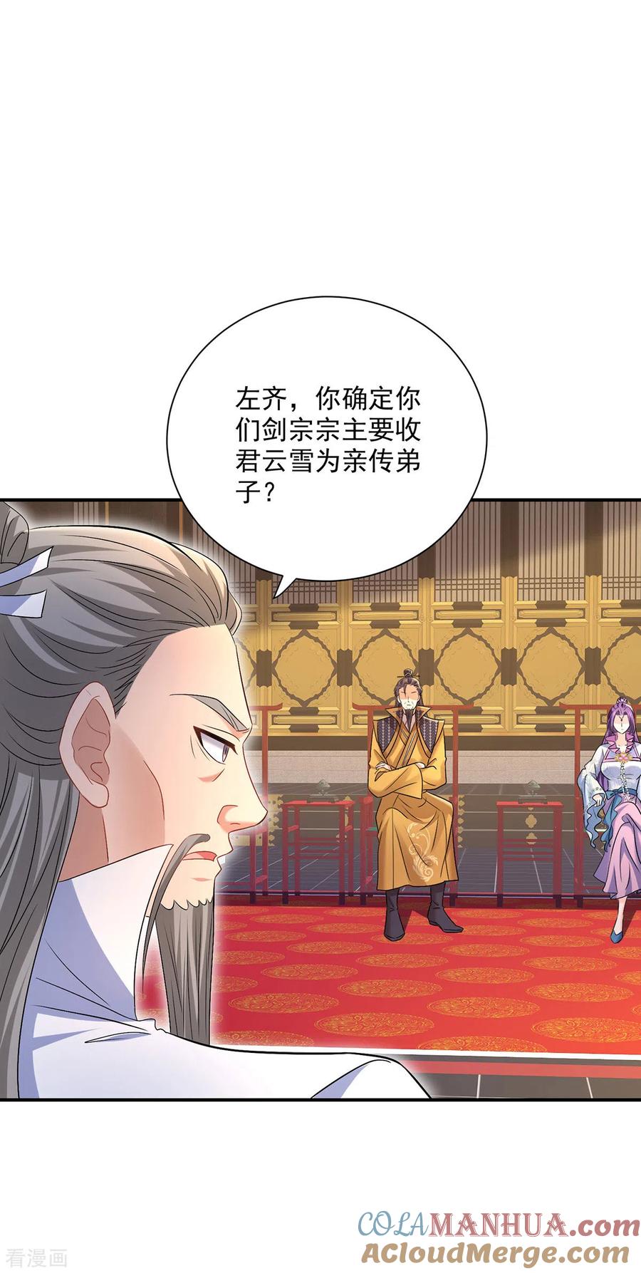 我在异界养男神：神医九小姐 第221话 嚣张至极 第27页