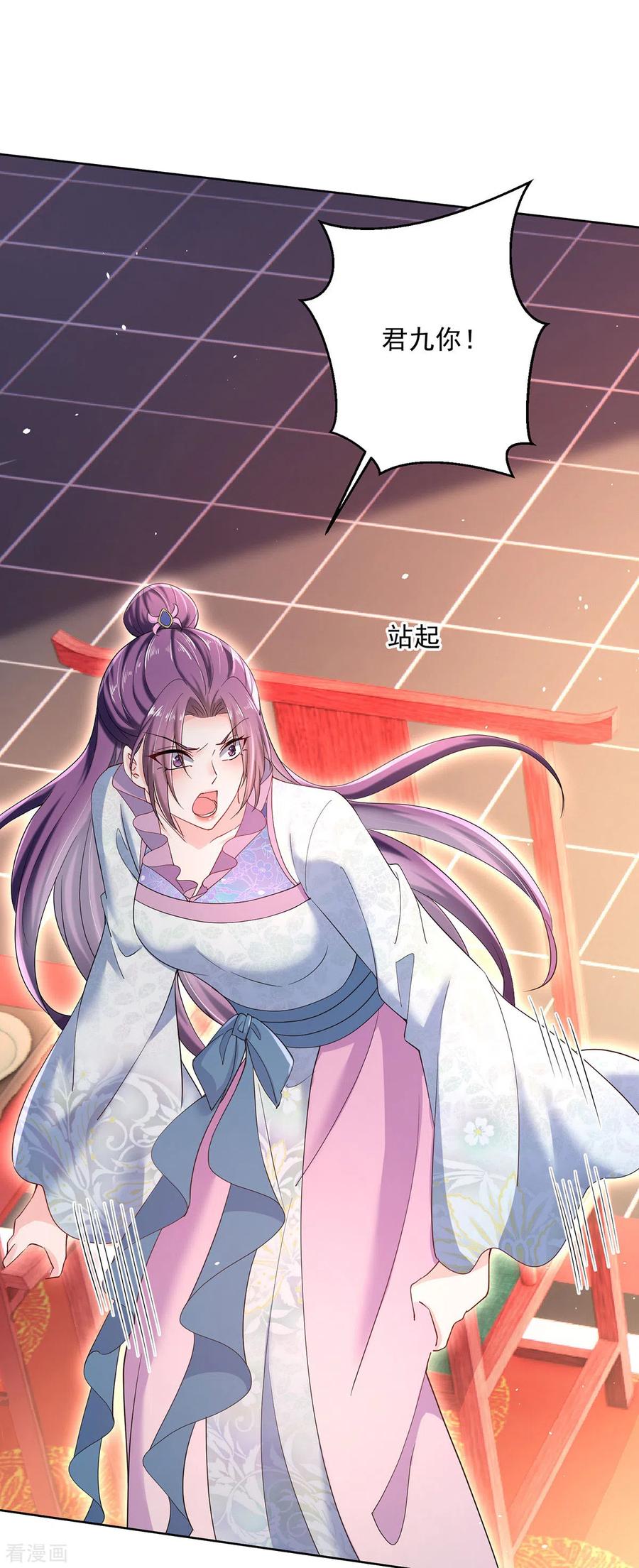 我在异界养男神：神医九小姐 第221话 嚣张至极 第8页