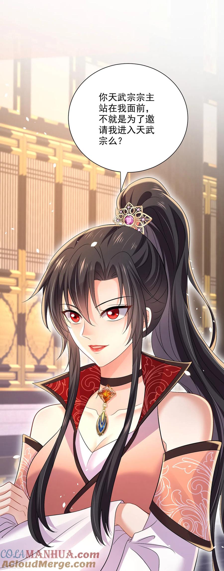 我在异界养男神：神医九小姐 第222话 你来当我师妹吧 第21页