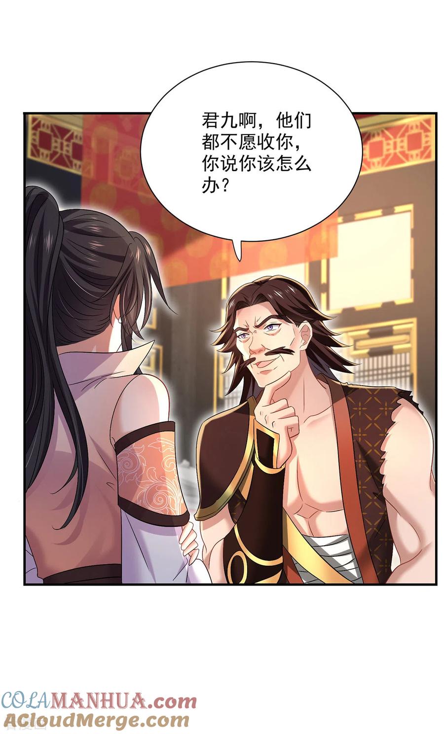 我在异界养男神：神医九小姐 第222话 你来当我师妹吧 第19页