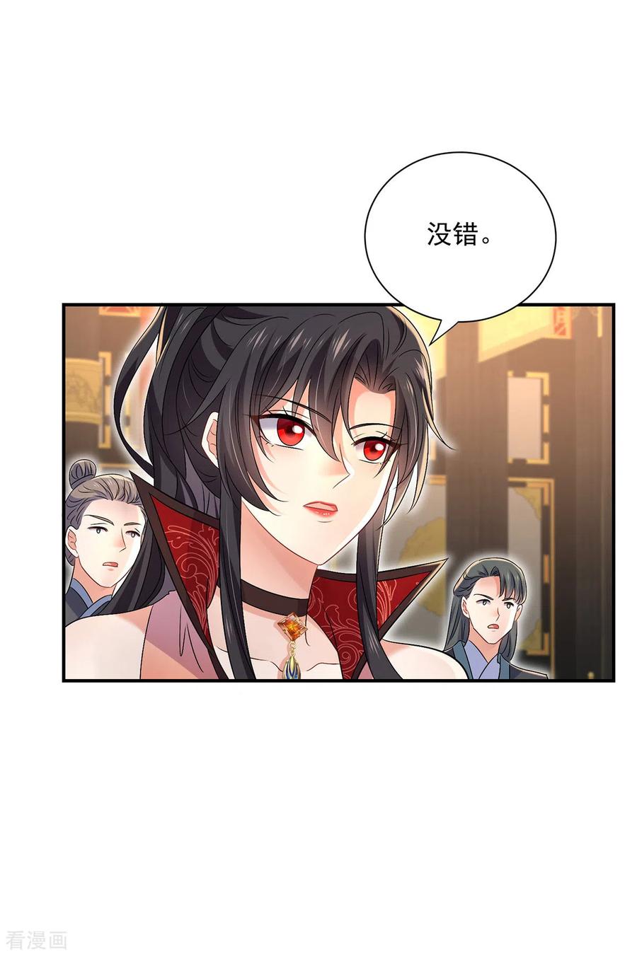 我在异界养男神：神医九小姐 第222话 你来当我师妹吧 第14页