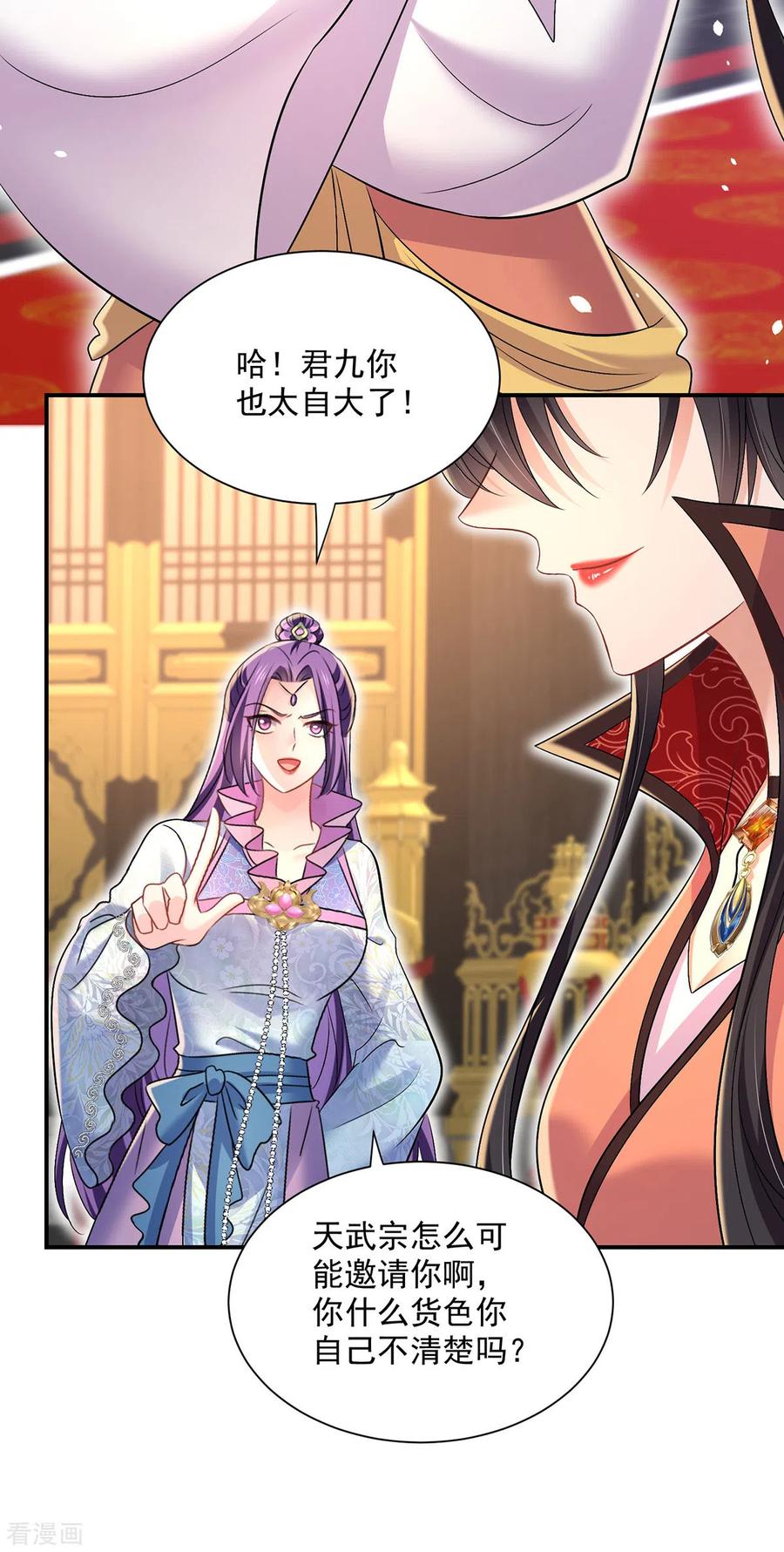 我在异界养男神：神医九小姐 第222话 你来当我师妹吧 第22页