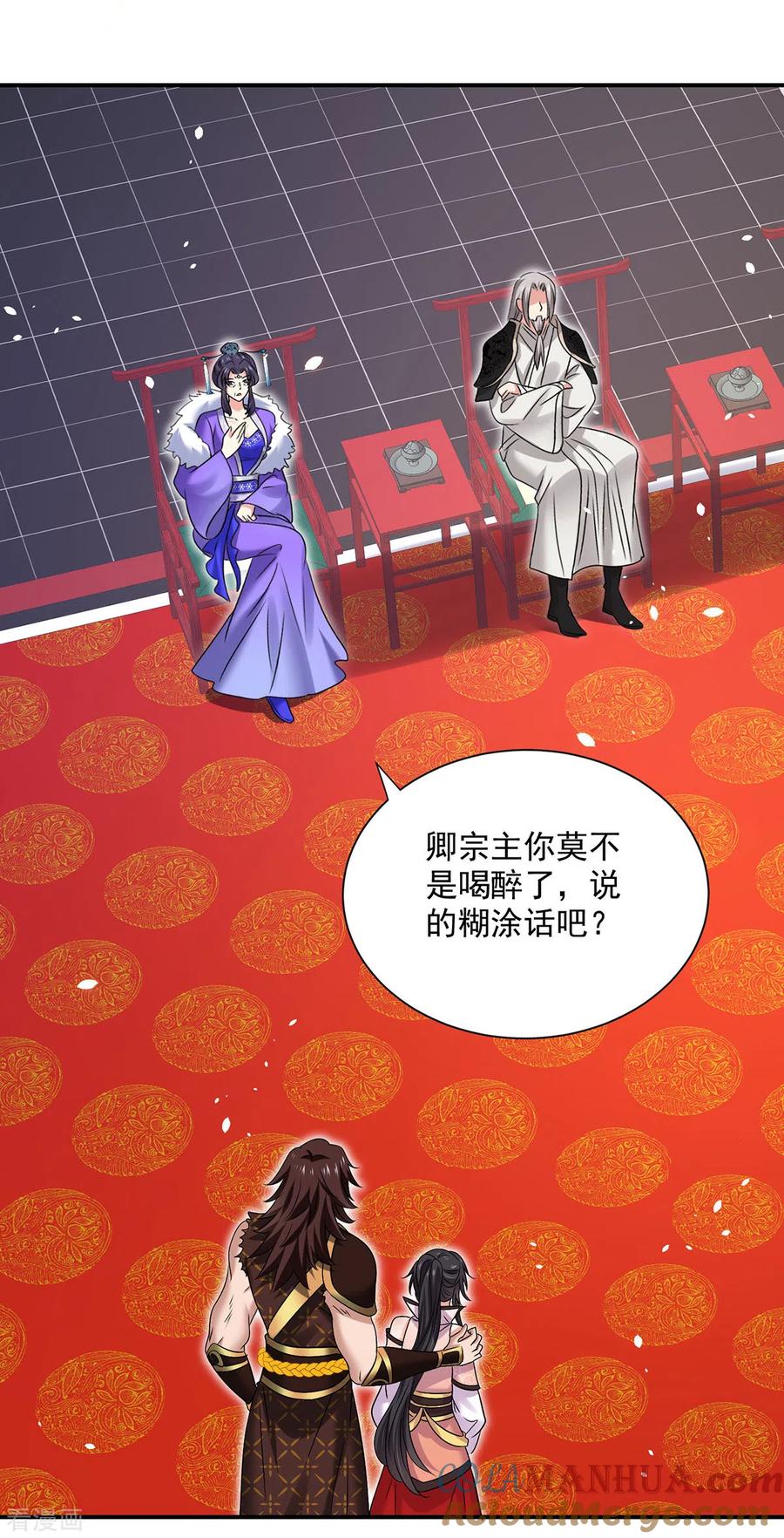 我在异界养男神：神医九小姐 第223话 我同意了，师兄 第17页