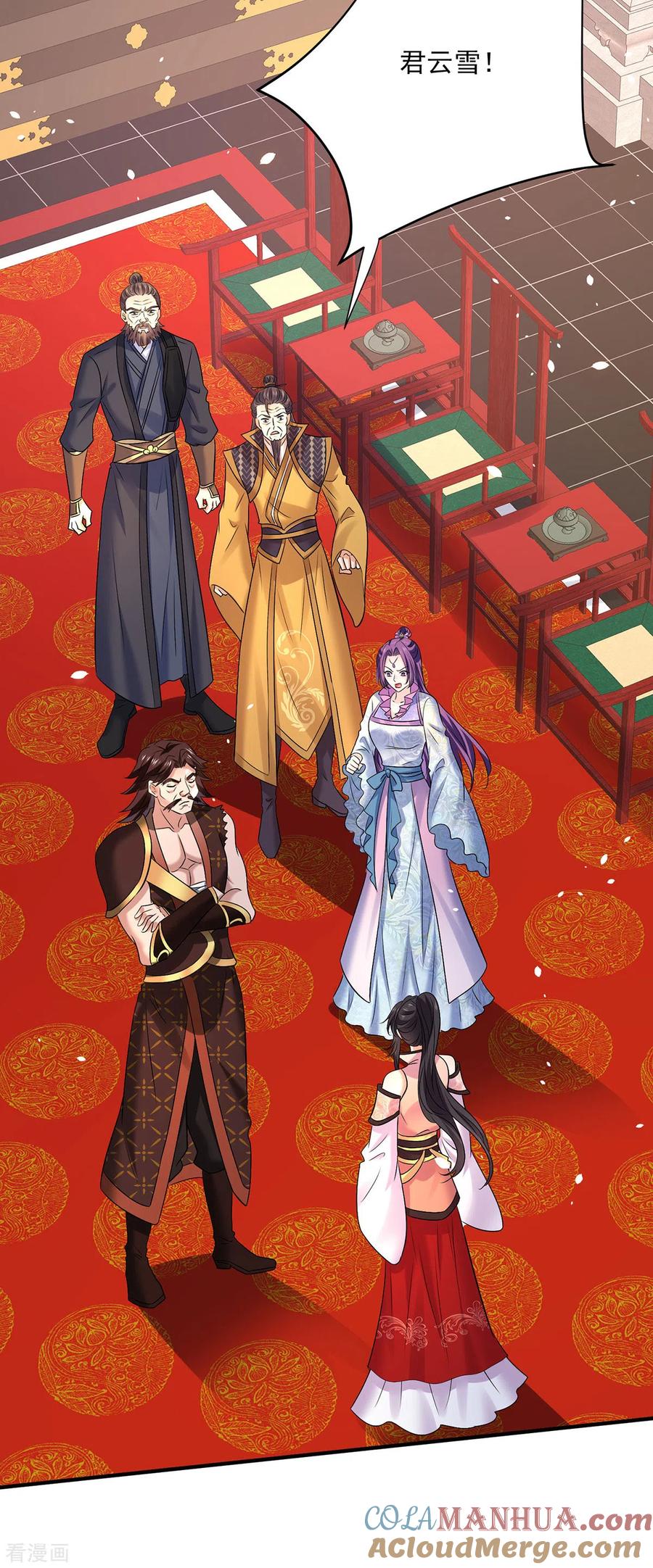 我在异界养男神：神医九小姐 第223话 我同意了，师兄 第3页