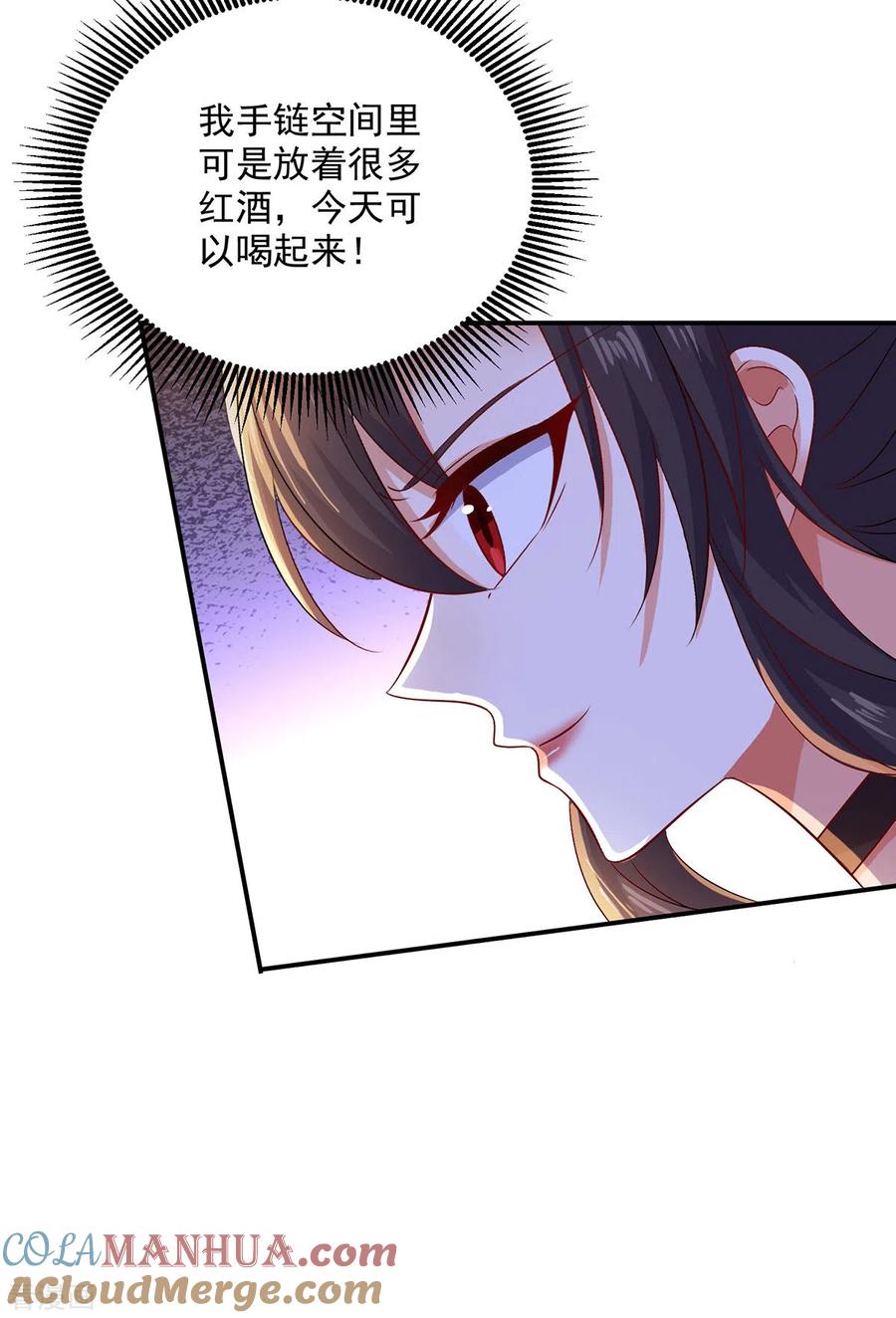 我在异界养男神：神医九小姐 第224话 欺喵太甚 第23页