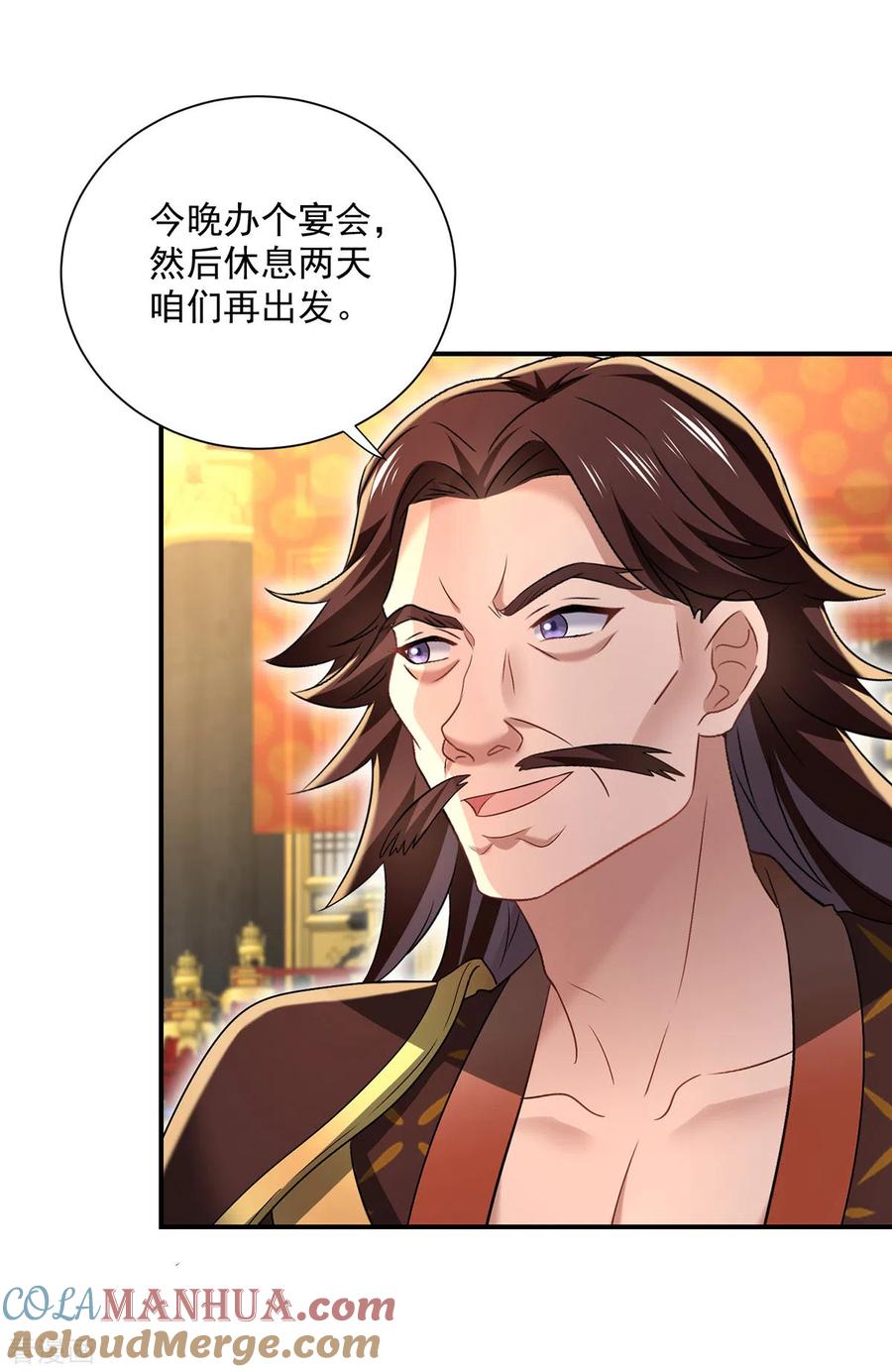 我在异界养男神：神医九小姐 第224话 欺喵太甚 第3页