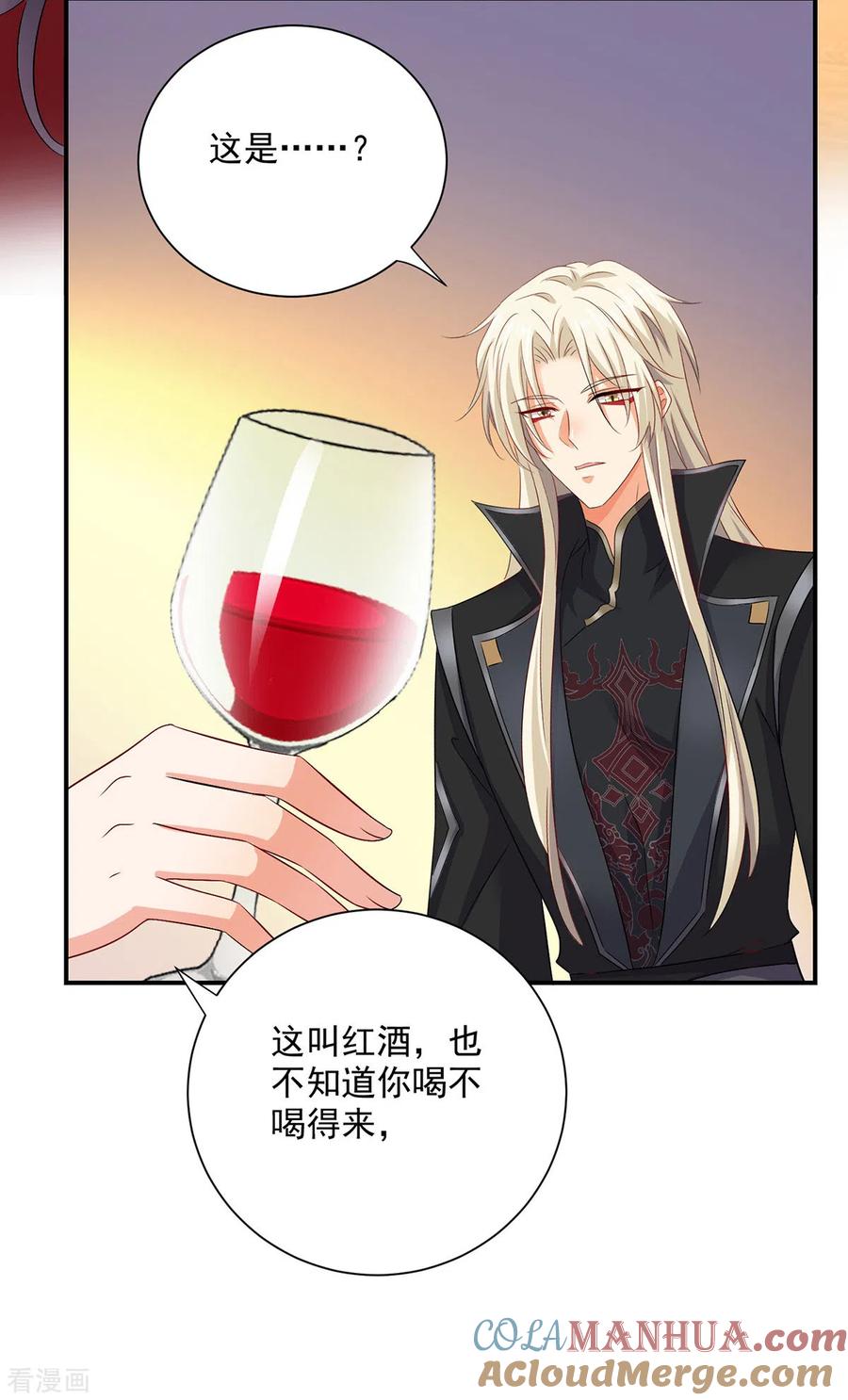 我在异界养男神：神医九小姐 第225话 喝醉了 第5页