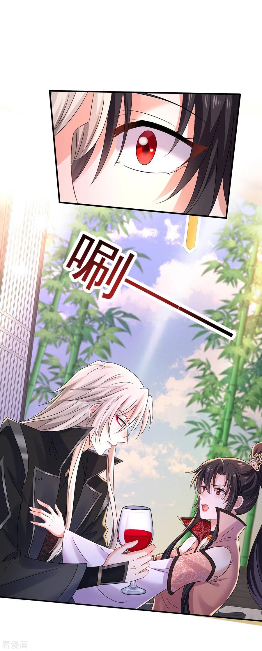 我在异界养男神：神医九小姐 第225话 喝醉了 第14页