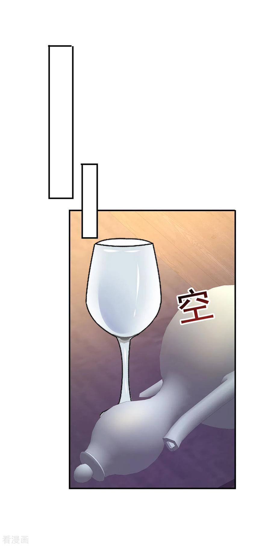 我在异界养男神：神医九小姐 第225话 喝醉了 第20页
