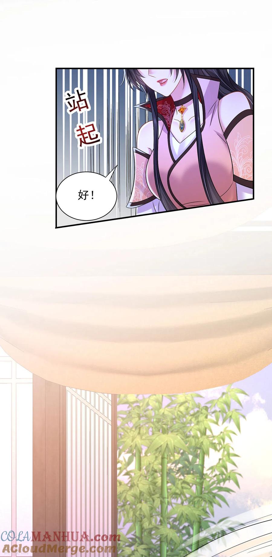 我在异界养男神：神医九小姐 第226话 大受刺激 第5页