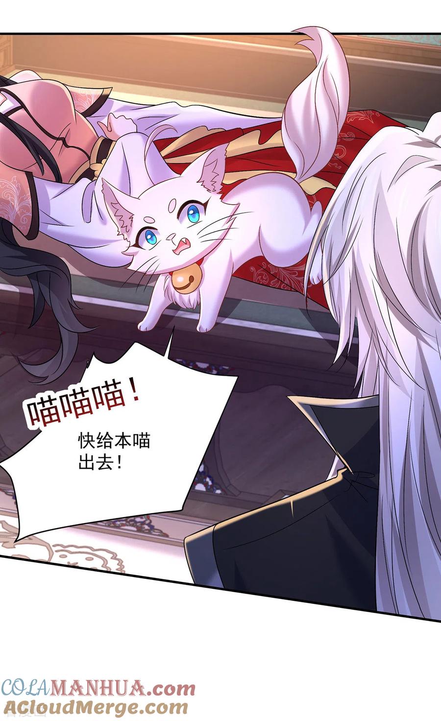 我在异界养男神：神医九小姐 第226话 大受刺激 第19页