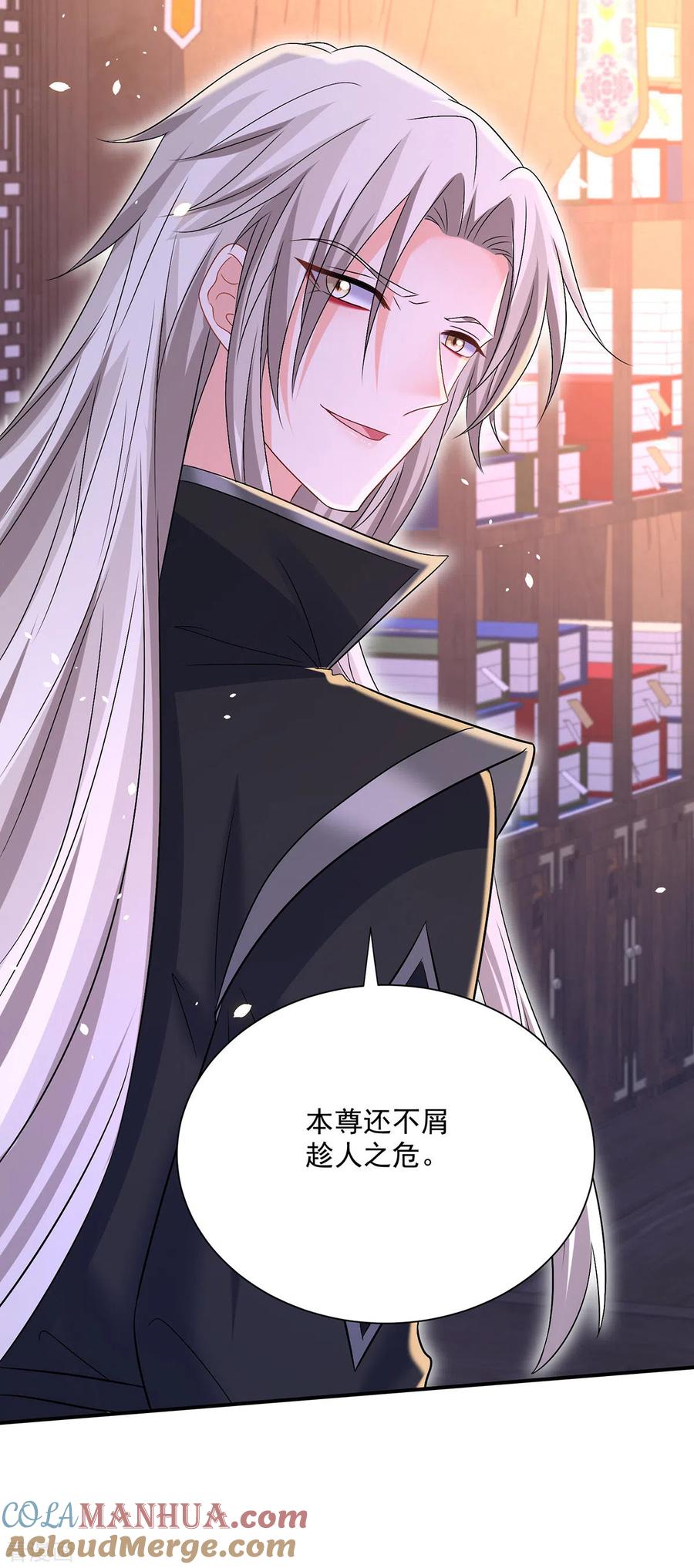 我在异界养男神：神医九小姐 第226话 大受刺激 第21页