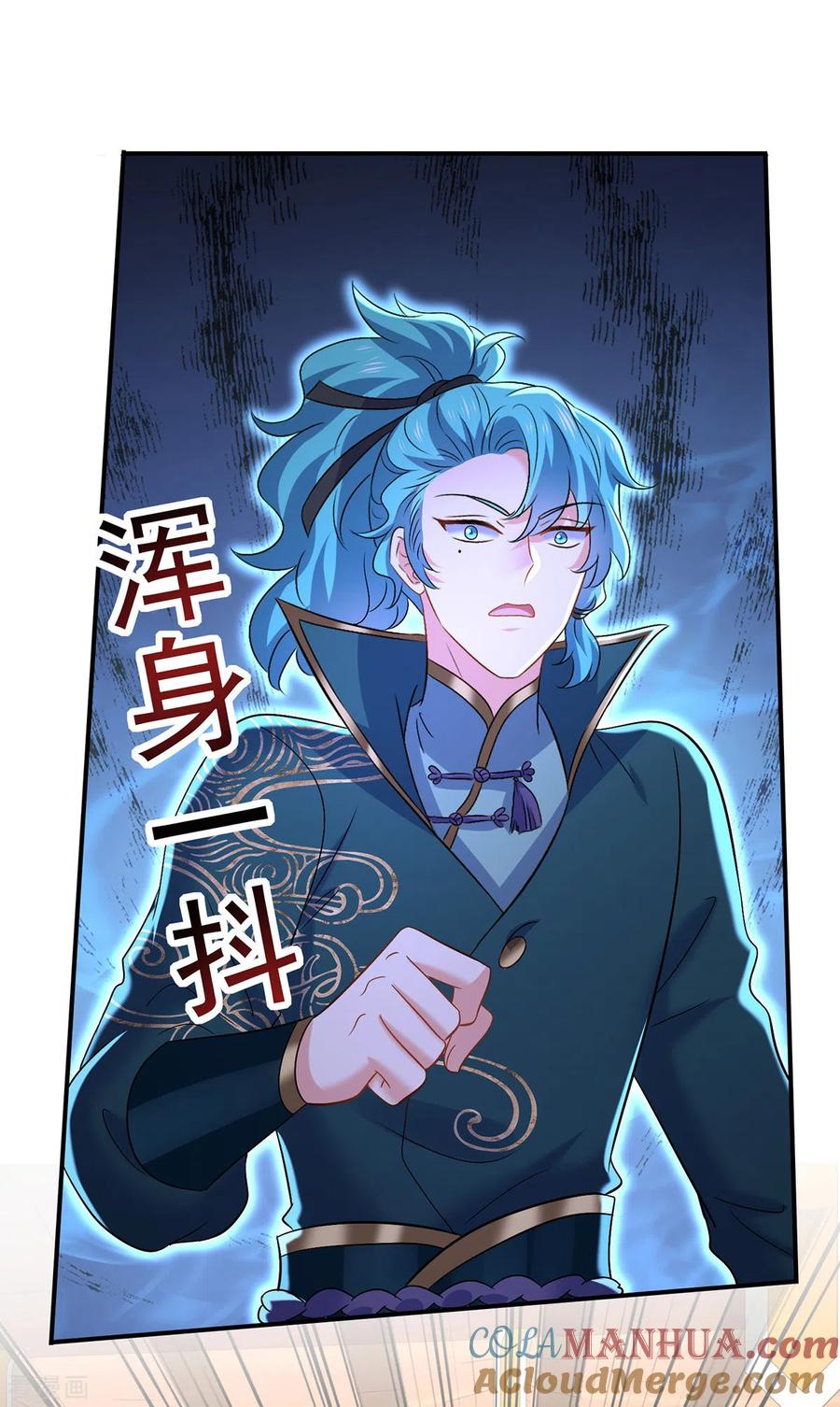 我在异界养男神：神医九小姐 第226话 大受刺激 第11页