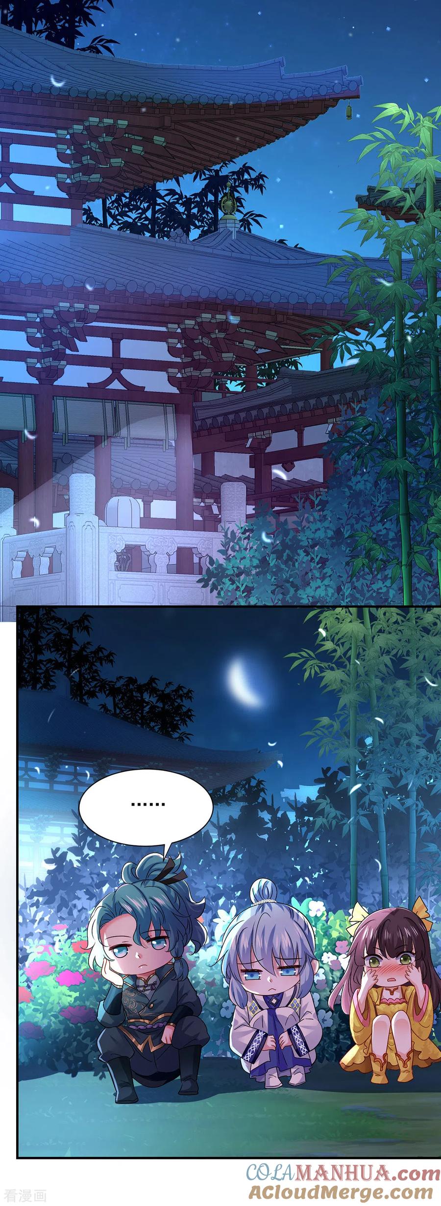 我在异界养男神：神医九小姐 第226话 大受刺激 第23页