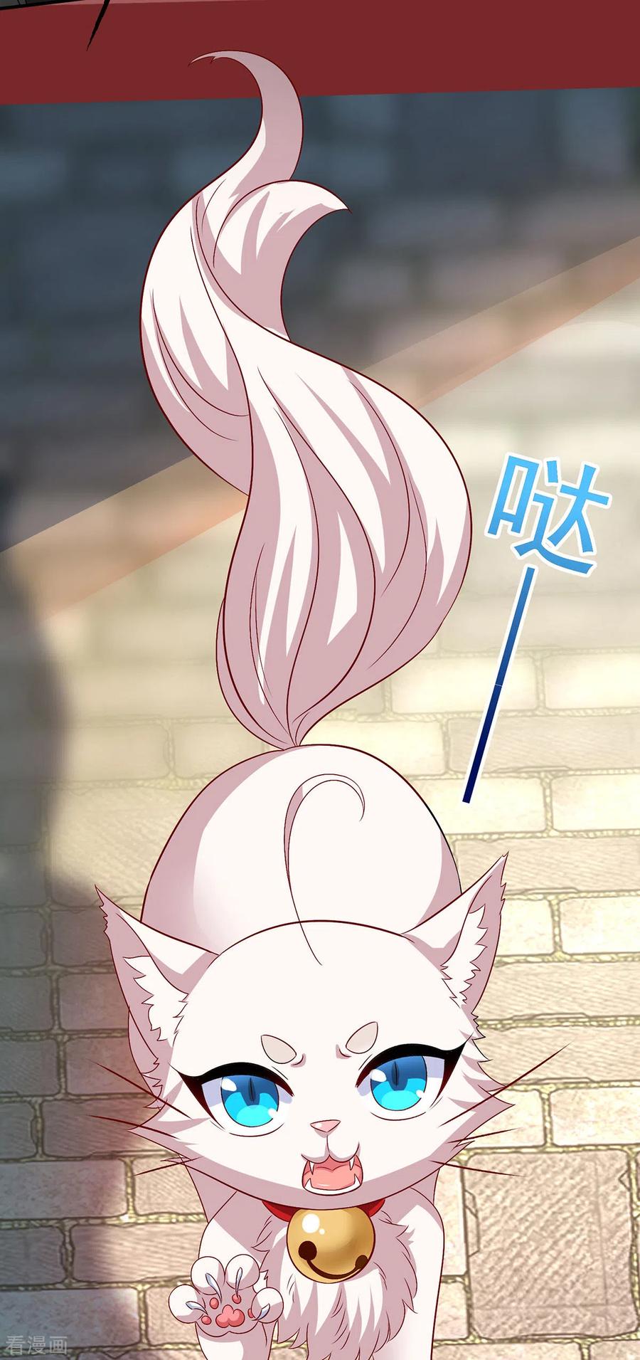 我在异界养男神：神医九小姐 第227话 鱼铒 第18页