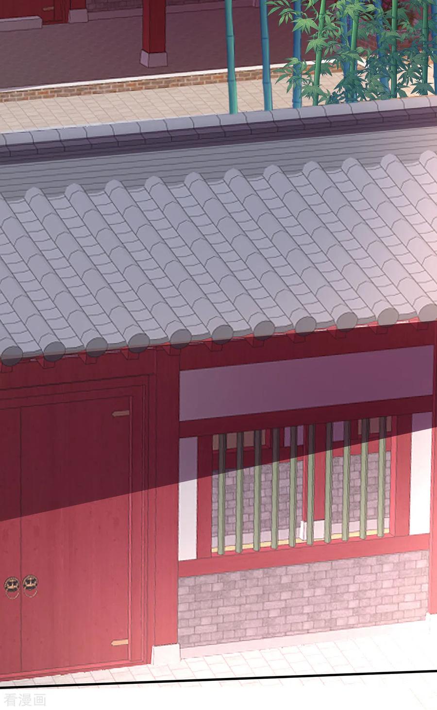 我在异界养男神：神医九小姐 第227话 鱼铒 第2页