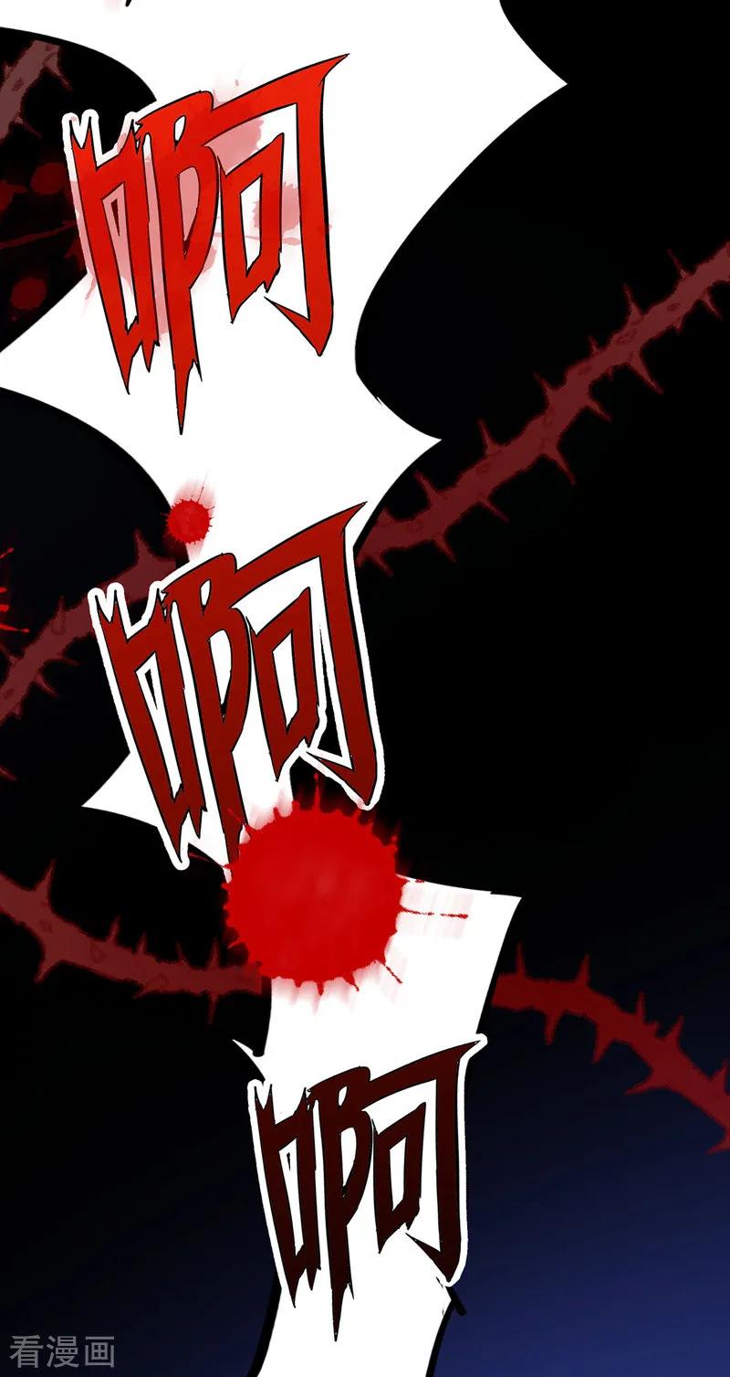 我在异界养男神：神医九小姐 第22话 善恶轮回 第20页