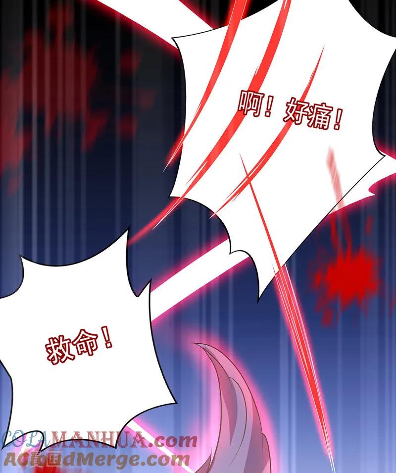 我在异界养男神：神医九小姐 第22话 善恶轮回 第7页
