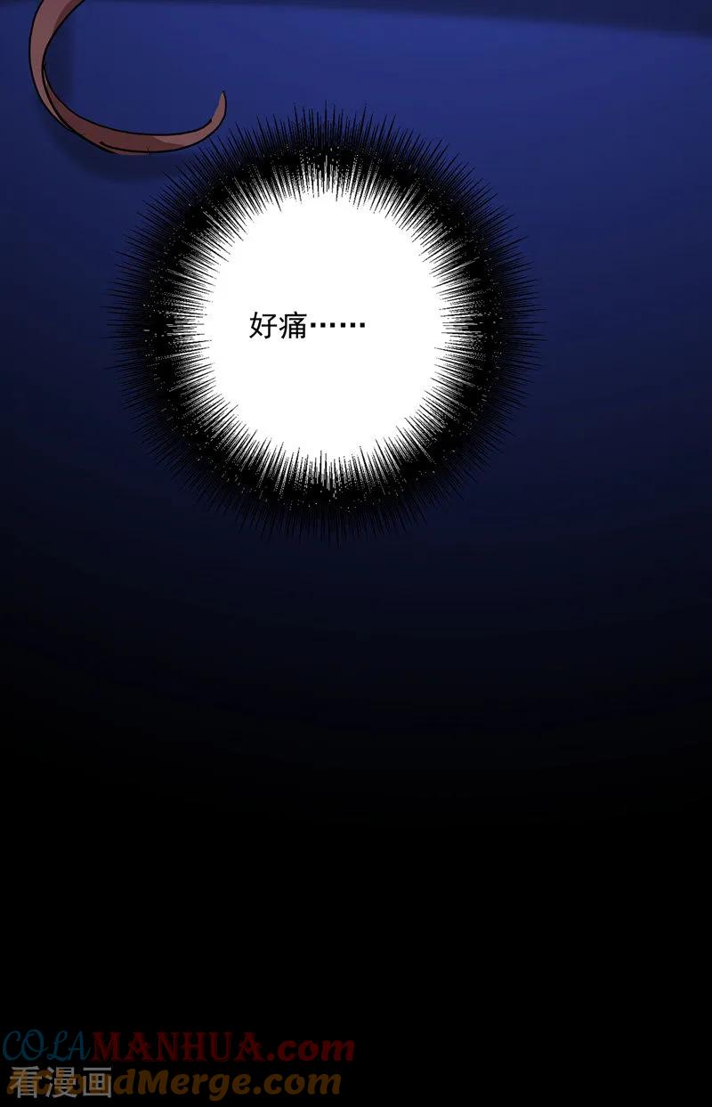 我在异界养男神：神医九小姐 第22话 善恶轮回 第23页