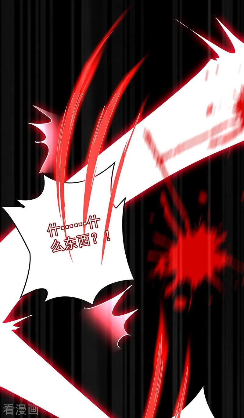 我在异界养男神：神医九小姐 第22话 善恶轮回 第6页