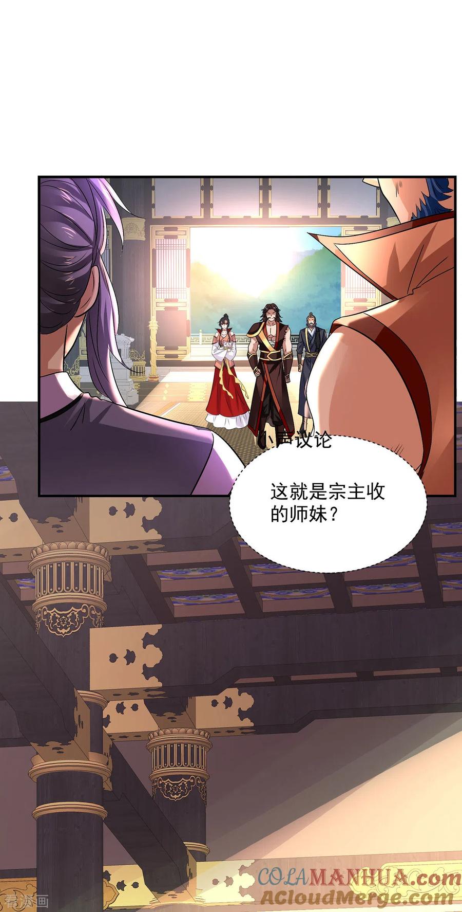 我在异界养男神：神医九小姐 第229话 天武宗 第19页