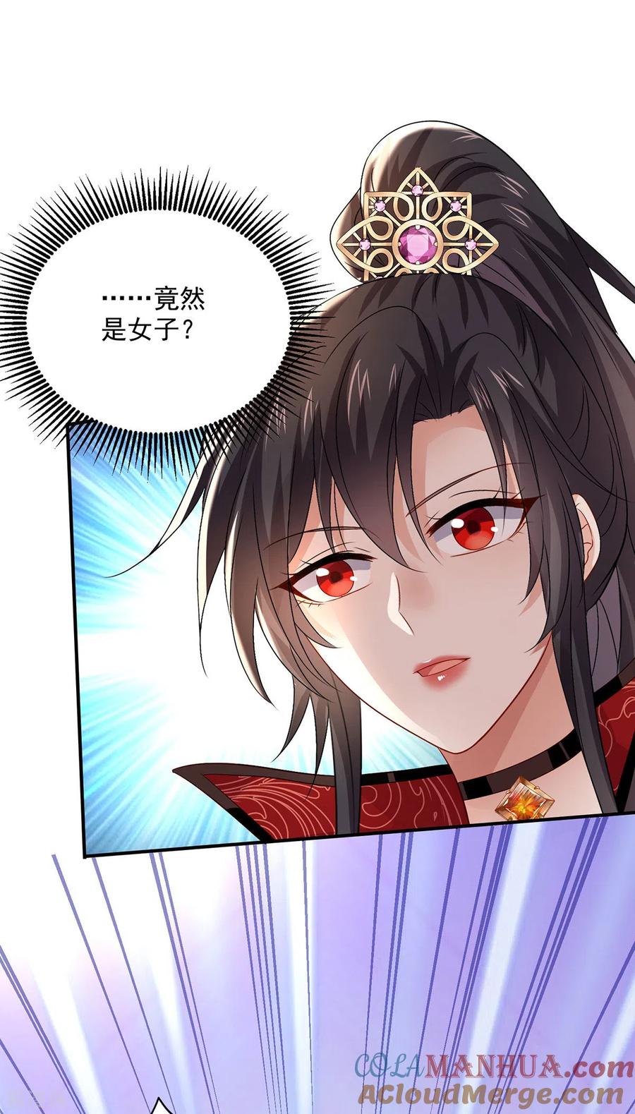 我在异界养男神：神医九小姐 第229话 天武宗 第25页
